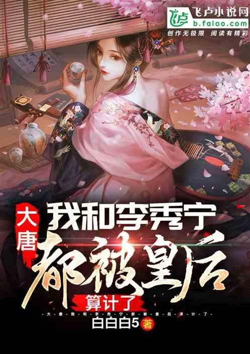 英魂之刃